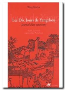 Les dix jours de Yangzhou