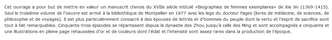 Femmes à l'époque des empereurs