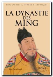 La dynastie des Ming