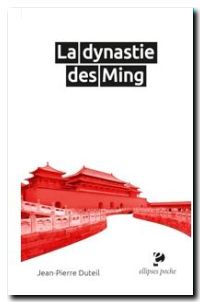 La dynastie des Ming