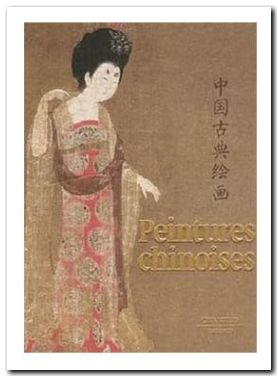 peintures chinoise - preface