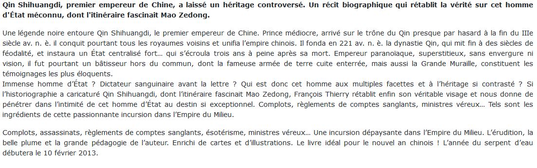 La ruine du Qin biographie