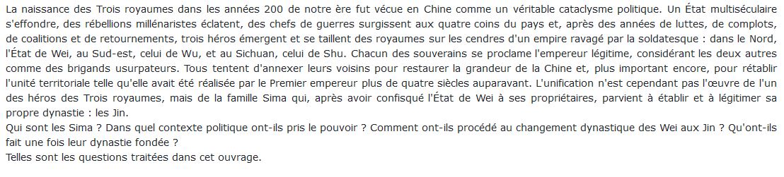 Légitimation du pouvoir impérial en Chine au IIIe siècle