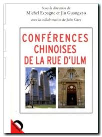 Conférences chinoises de la rue d'Ulm